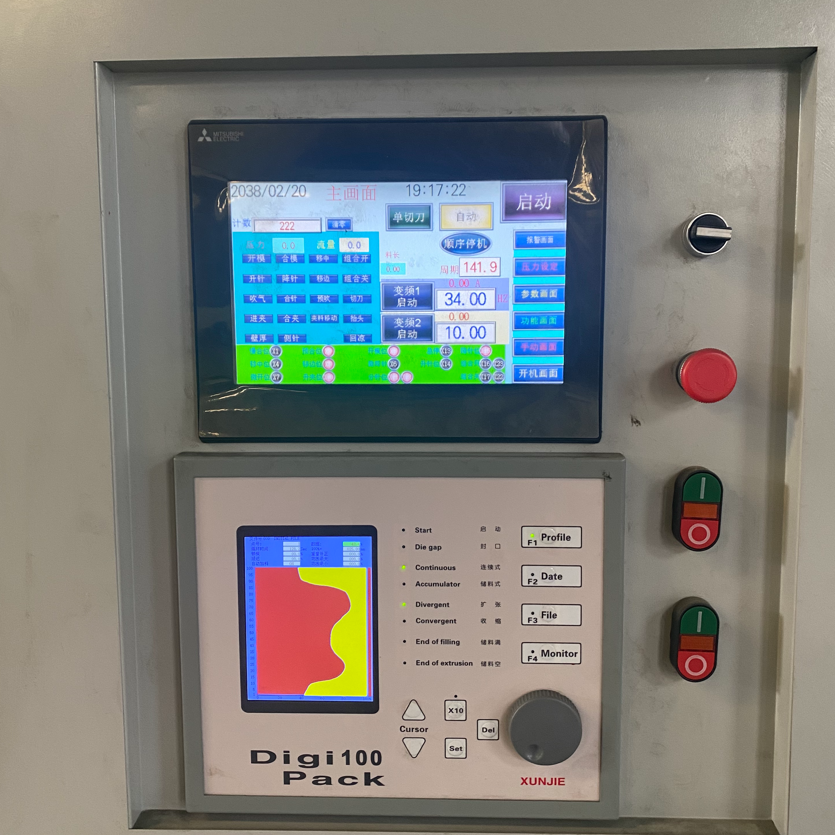 70 Screw, Fully Automatic Servo Hydraulic Blow Molding Machine, 2 Stations, 4 Cavities, Maximum Capacity for Producing 250ml Bottles.